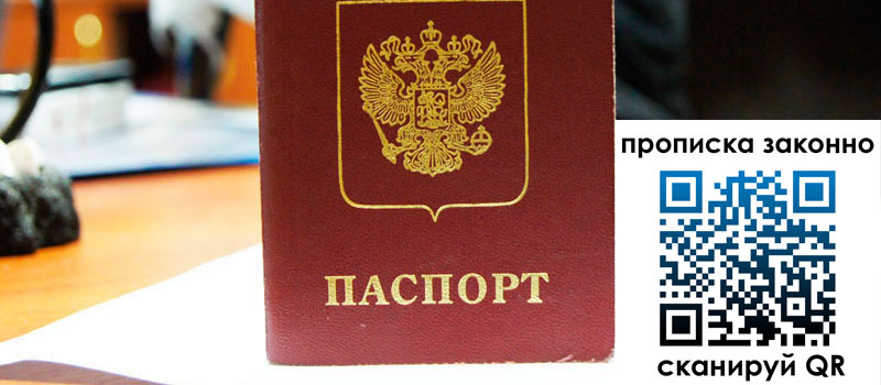 в Кремёнках height= регистрация в Кремёнках