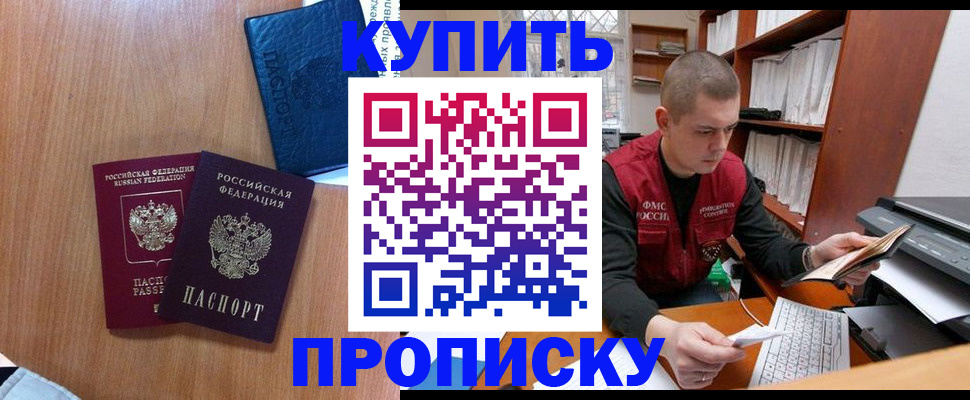 регистрация для школы в Кремёнках
